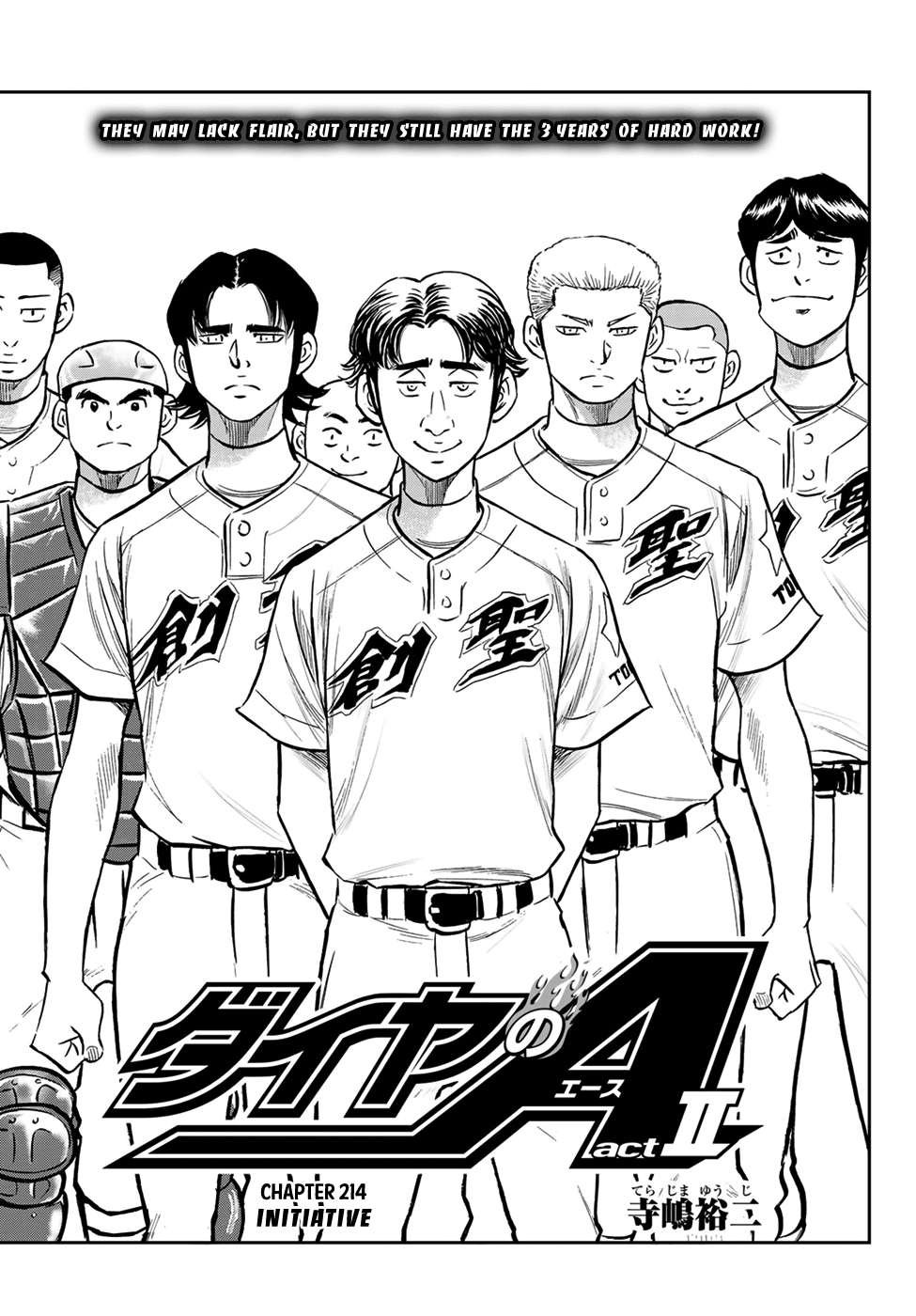 Daiya no A - Act II Chapter 214 3